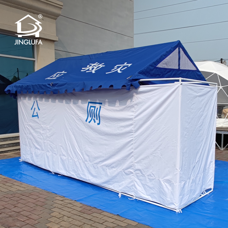 디스코 텐트 폭파