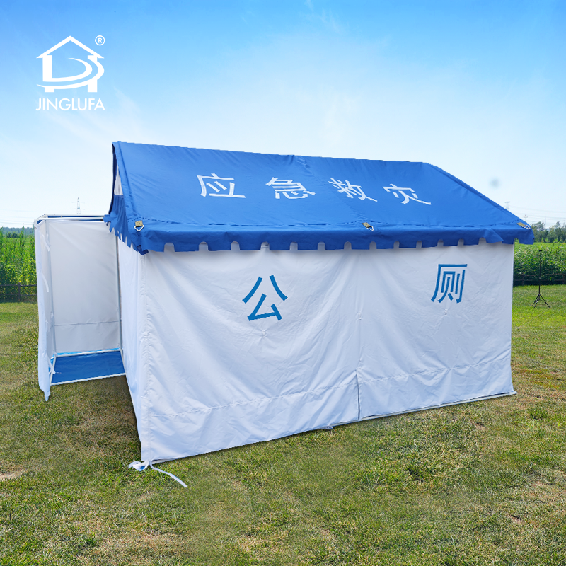 파티 텐트 폭파