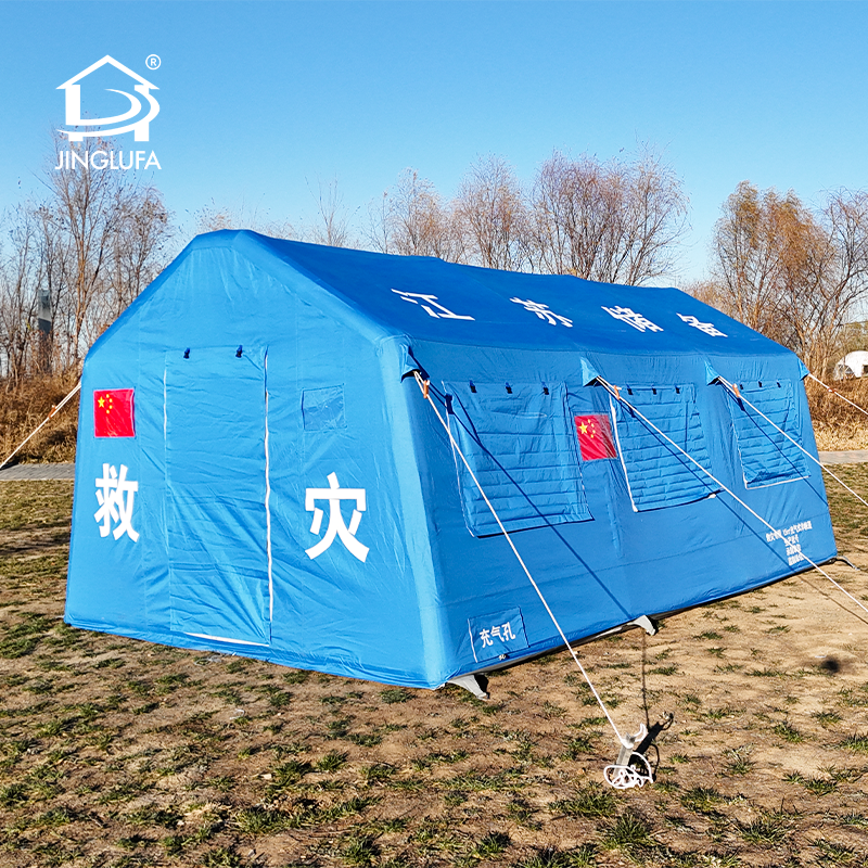 재난 구호 풍선 텐트
