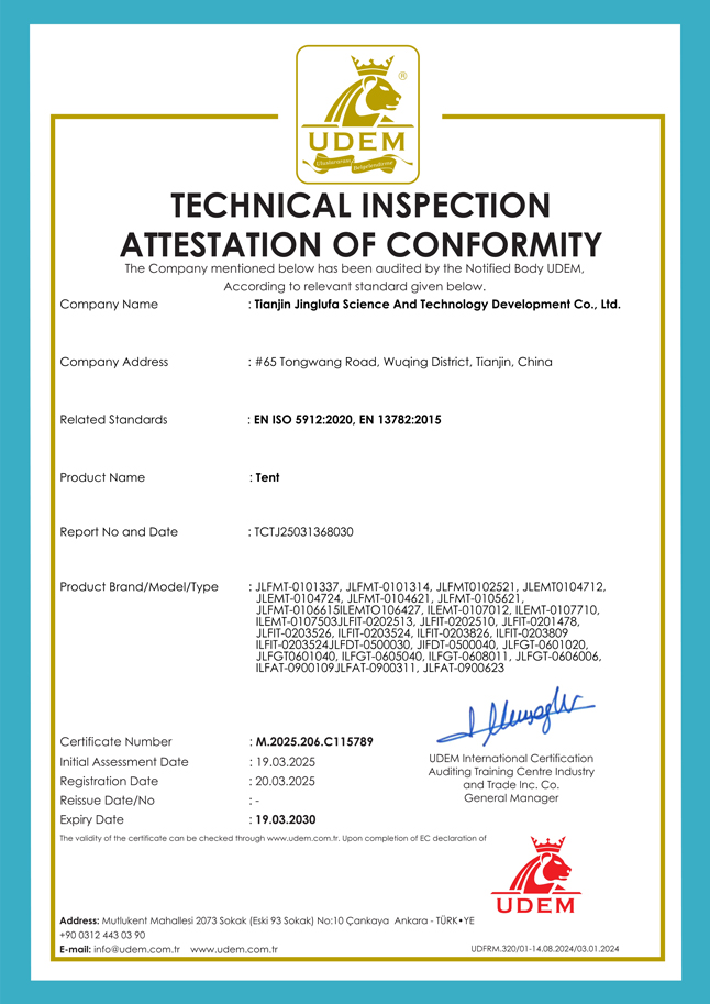 인증서 및 명예