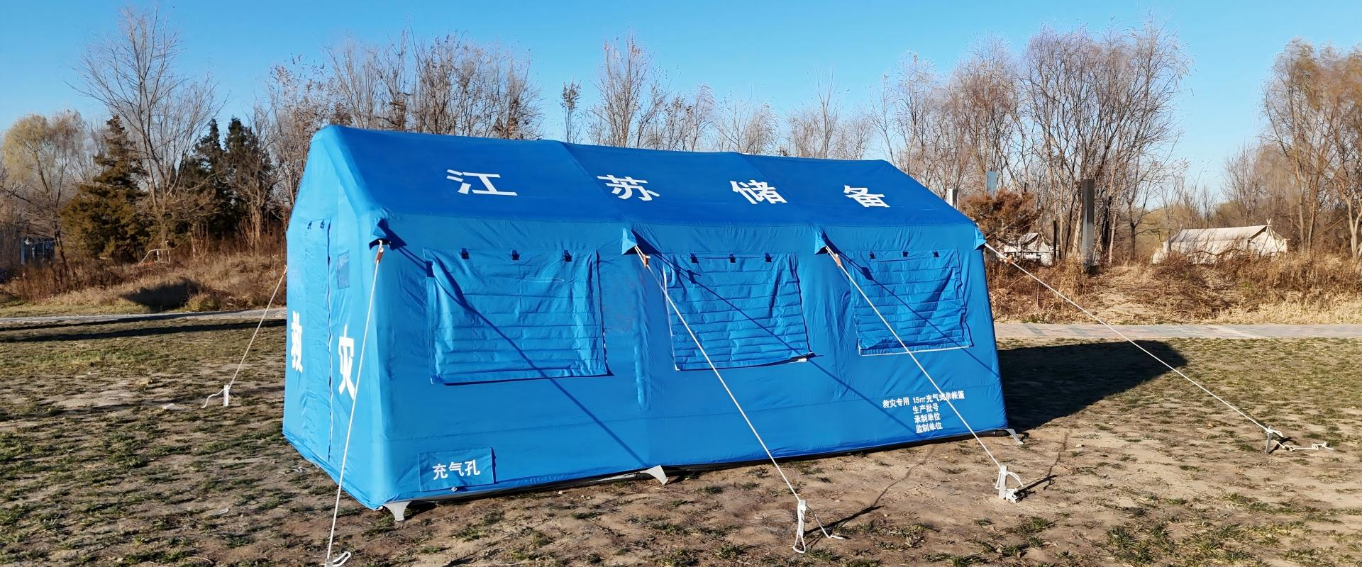 inflatable tents